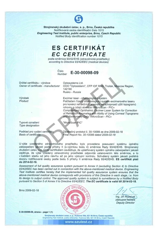 Архивное изображение со страницы «Сертификация СЕ»